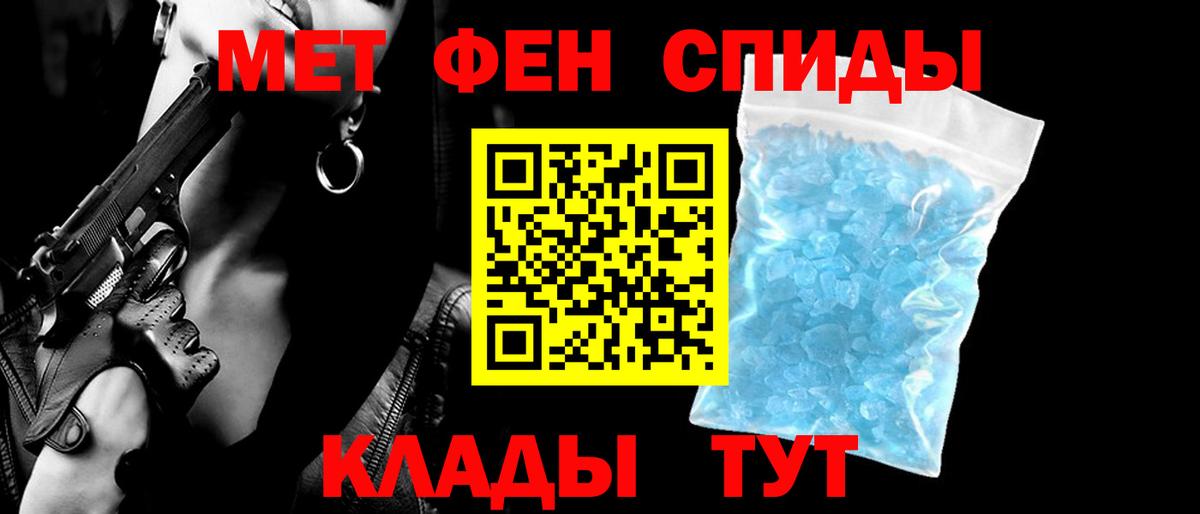 АМФЕТАМИН 97% Ливны