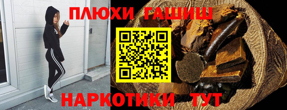 Ливны  ГАШ Изолятор  ГАШ  Вход с VPN 