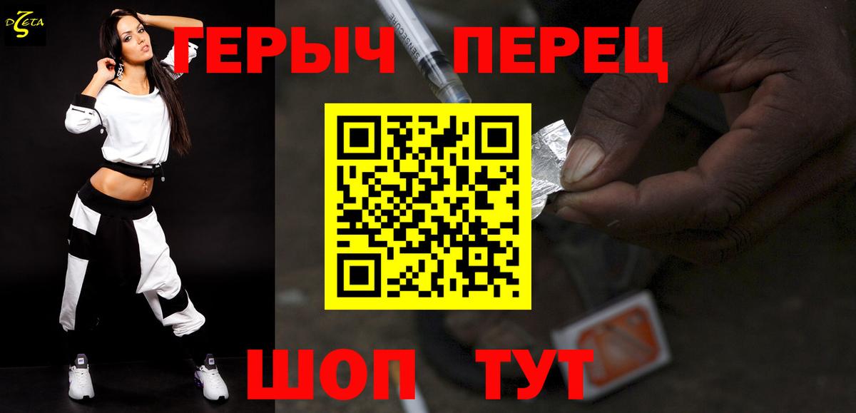 Ливны  Героин герыч  Вход с VPN 