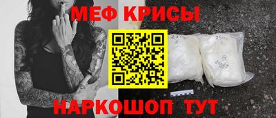 стафф Канаш
