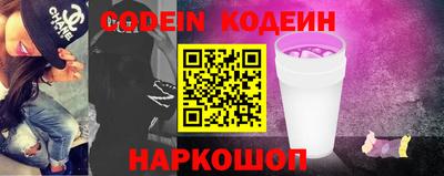 эйфоретик Кандалакша