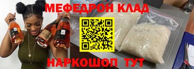 стафф Канаш