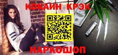 стафф Канаш
