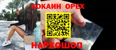 ALPHA-PVP Камышлов