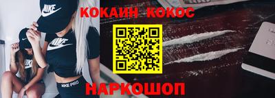 стафф Канаш
