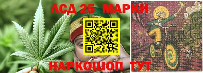 стафф Канаш