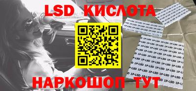 эйфоретик Кандалакша