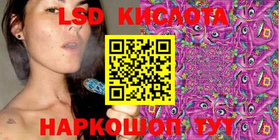 эйфоретик Кандалакша