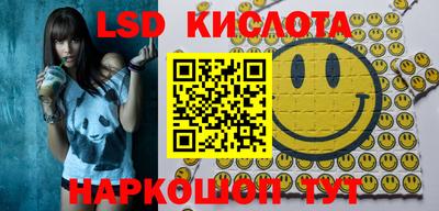 стафф Канаш