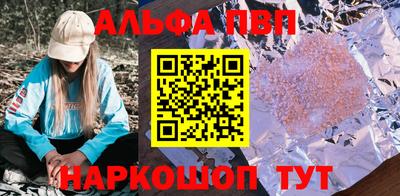 эйфоретик Кандалакша