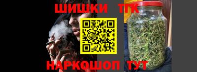 стафф Канаш