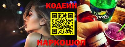 стафф Канаш