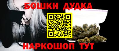 стафф Канаш