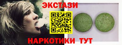 стафф Канаш