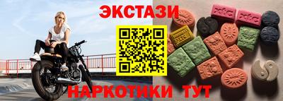 стафф Канаш