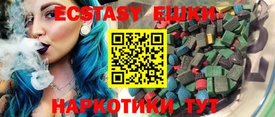 ALPHA-PVP Камышлов