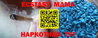 эйфоретик Кандалакша