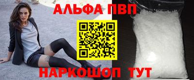 эйфоретик Кандалакша