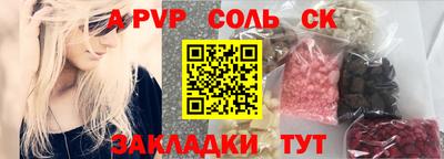 стафф Канаш