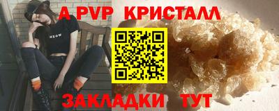 стафф Канаш