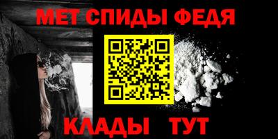 ALPHA-PVP Камышлов