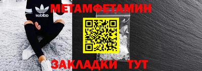 ALPHA-PVP Камышлов