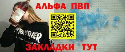 стафф Канаш