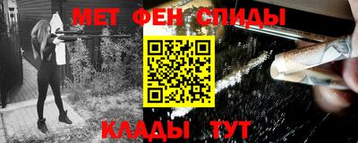 ALPHA-PVP Камышлов