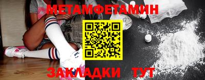 эйфоретик Кандалакша
