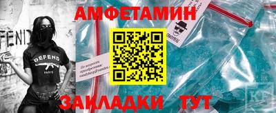 эйфоретик Кандалакша