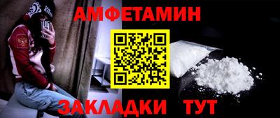 стафф Канаш