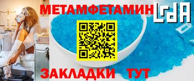 эйфоретик Кандалакша