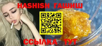 ALPHA-PVP Камышлов