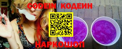 стафф Канаш