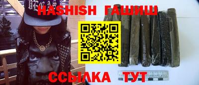 ALPHA-PVP Камышлов