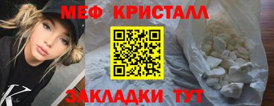 ALPHA-PVP Камышлов