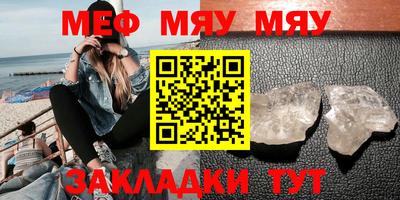 стафф Канаш