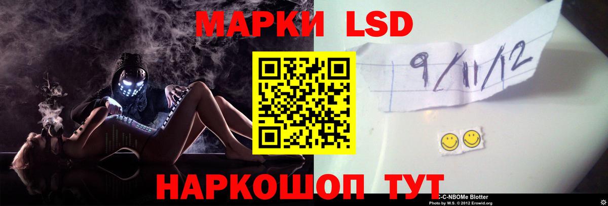 hydra tor  LSD-25 экстази  Вход с VPN  Лсд 25 экстази ecstasy  LSD-25 экстази кислота  Ливны 