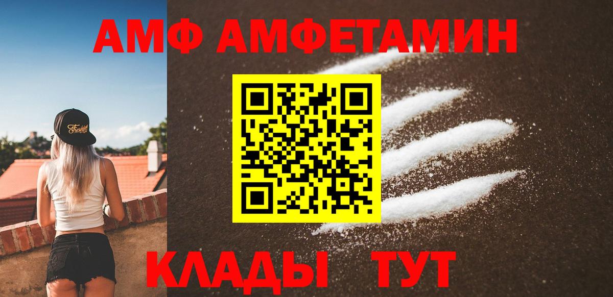 Первитин кристалл Ливны