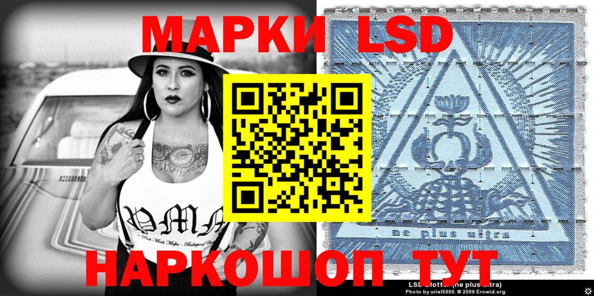 Марки N-bome 1,8мг Ливны