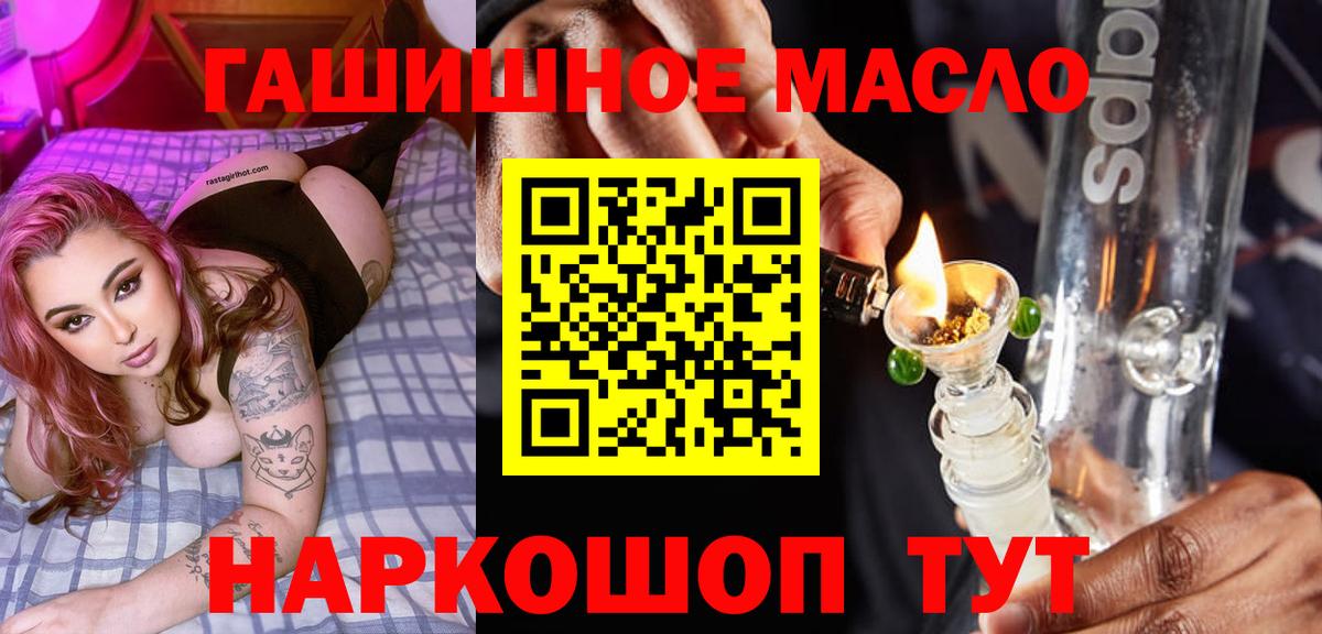 ТГК вейп с тгк  Вход с VPN  Ливны 