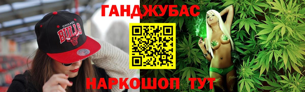 Шишки марихуана сатива  Конопля OG Kush  Вход с VPN  Ливны  Каннабис тримм 