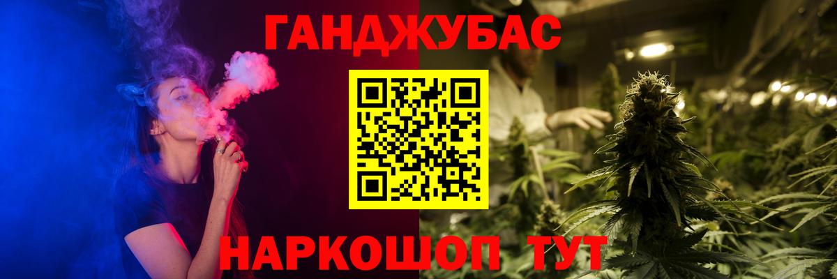 Канабис OG Kush Ливны